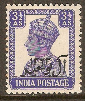 Muscat 1944 3a Bright blue. SG8.